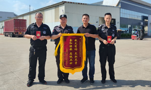 得安保安遇到緊急事件奮不顧身幫我們公司挽回經(jīng)濟損失