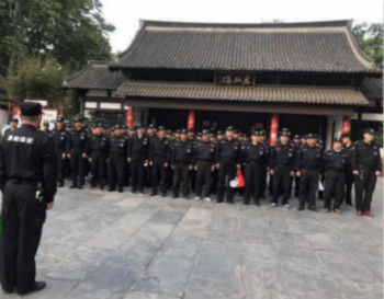 現(xiàn)場動(dòng)員